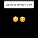 휘스토리 티스토리