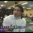 바른자세척추운동(SNPE)2 이미지