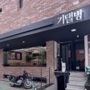 기댈빙 | 성수 빙수 맛집 기댈빙 망고우유빙수 내돈내산 후기