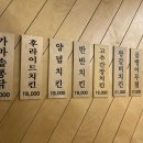 용성통닭(만석공원직영점) 티스토리