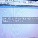 김해 내외동 -삼계동 중소형~중대형 아파트시세 이미지