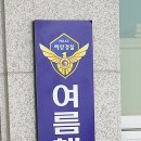 대천주 이미지