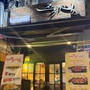 쭉심 | [쭉심 오류동점] 내 돈 내산 후기, 날치알 볶음밥이 진짜 극락!!