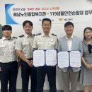 해남노인종합복지관