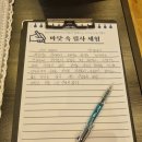 마산도서관 지혜의바다 이미지