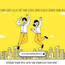 공정입찰컨설팅 네이버블로그
