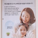 위드유한의원 이미지