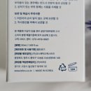 포유코스메틱주