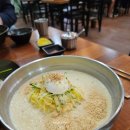 맛없는먹방국시집