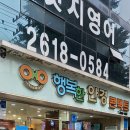 행복한안경씨 이미지