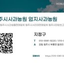 이제사과농원 이미지