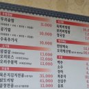 창포식당 이미지