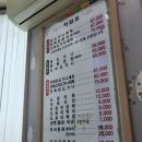 아중도토리묵촌 이미지