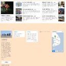 [네이버 블로그] 더욱 다양한 꿈터의 소식을 블로그에서. 이미지