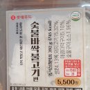그래도숯불도시락