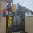 신달하우스 이미지