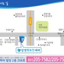 행복한내과의원 이미지