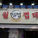 맛있는고기 이미지