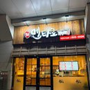 대전용전동우체국 1층 이미지