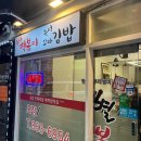 별볶이 이미지