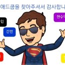 애드협동조합 이미지