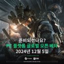 (주)포스비젼 이미지