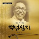 김구농장 네이버블로그