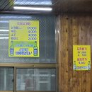 우성삼계탕 | 수영역 삼계탕전문점 우성삼계탕 다시는 안 갈 솔직후기