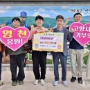 영천(포항) 이미지