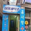 경인로834번길 | 골든구스 실버탭 여성 39 사이즈 착화감_밑창 보강 후기(인천 부평 희망세탁)