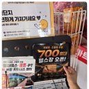 산울동_해밀동 BRT | 세종 헬스장 이벤트 2차 사전접수 하고 온 후기
