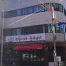 명동손수제비 이미지
