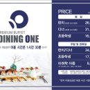 다이닝원 - 성남시 분당구 성남대로 912 | 다이닝원