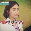박미경의 건강밥상