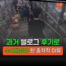 그냥 | 그냥 후기 썼을 뿐인데 갑자기 조사 대상 됐다고요? 이건 진짜 조심해야 합니다