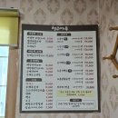 산성마루식당 | [행주산성 소바 맛집] 식당 '행주마루' 후기