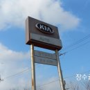 제일종합모터스 이미지