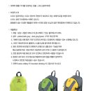(주)한솔서플라이