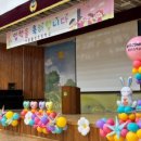 양지초교병설유치원 이미지