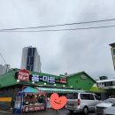 홈마트남해점 이미지