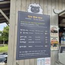 새별 | 제주) 아이와 가볼만한 제주 관광지 새별프렌즈 후기