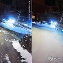 고려LPG충전소 연합뉴스