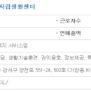 강서길라장애인자립생활센터 이미지