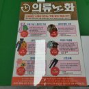 깨끗한 세탁마을 이미지