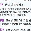 여수시 장애인 협동조합 이미지