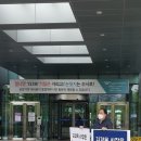 인천공항노동조합 이미지