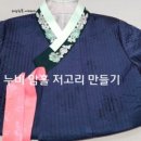와당한복아카데미 이미지