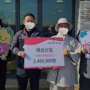 해성산업 이미지
