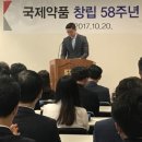 정진약품 이미지