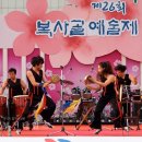 복사광장